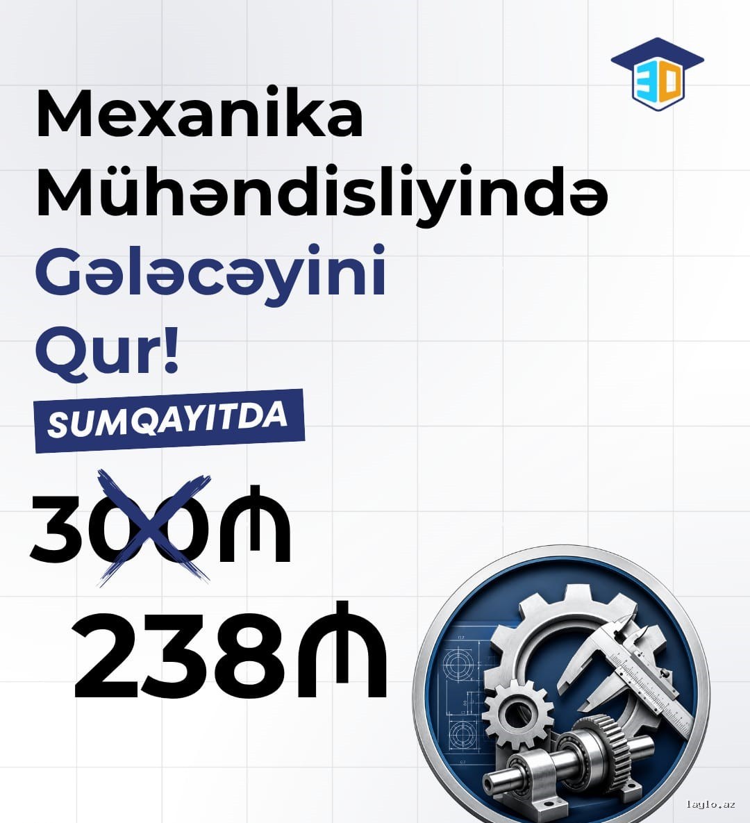Mexanika Mühəndisliyi